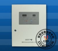 海湾GST-DY-100智能电源箱海湾壁挂电源